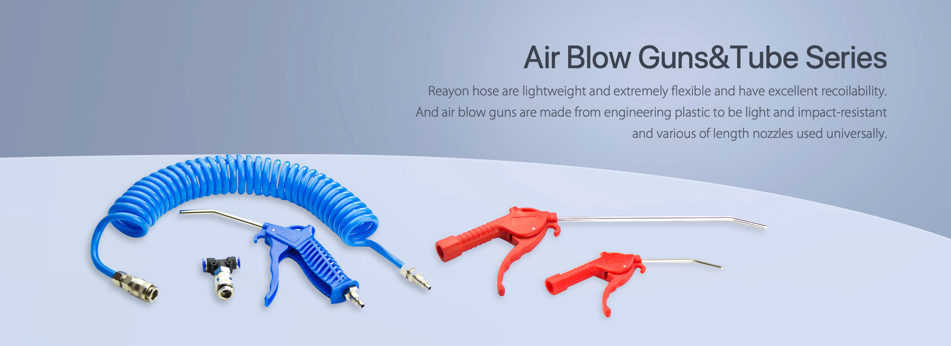 Серыя Air-Blow-GunsTube